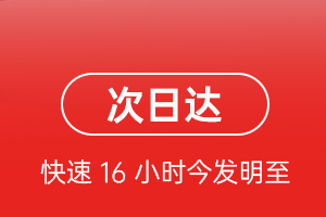 金昌金川机场空运航空货运 航空货运