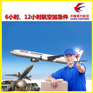 金昌金川机场空运公司谈空运的四大作用是什么